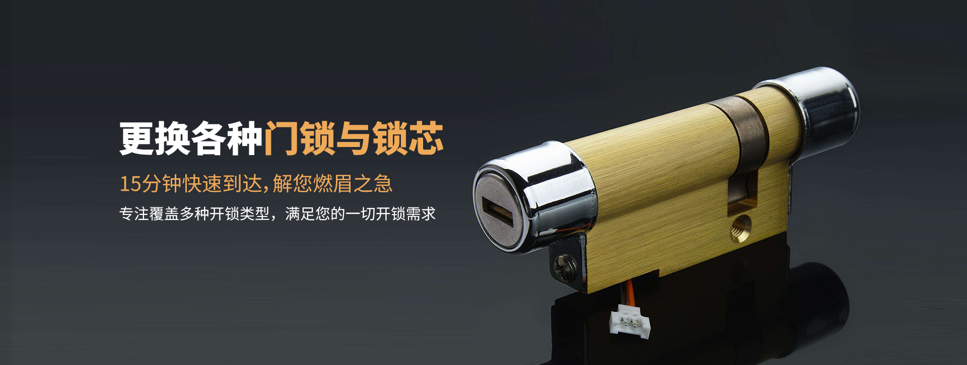 石家庄banner03