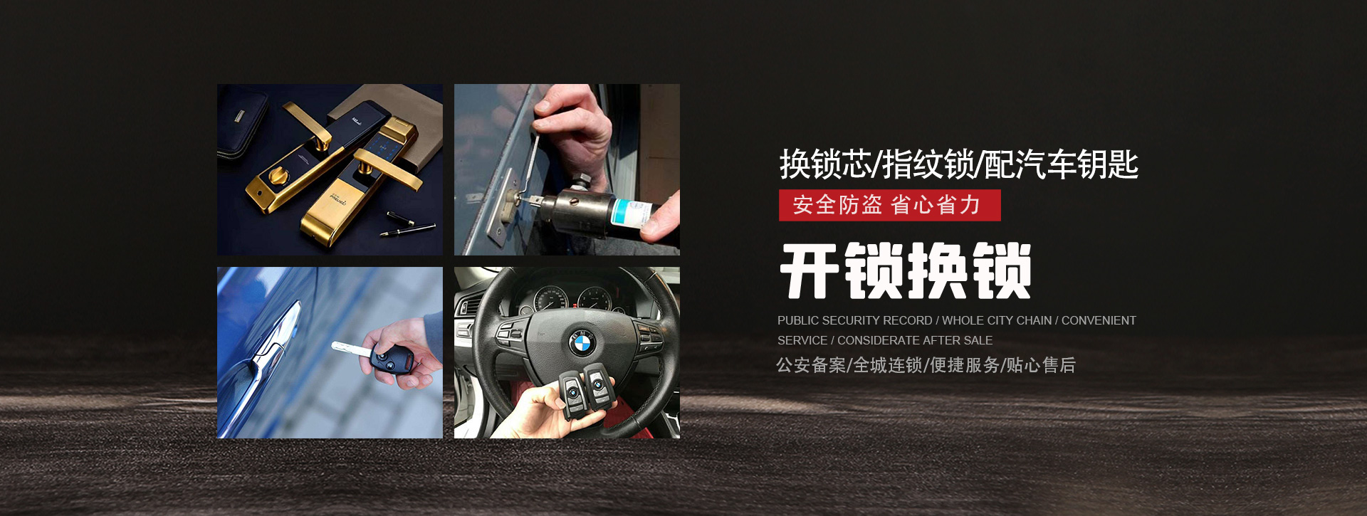 石家庄banner01